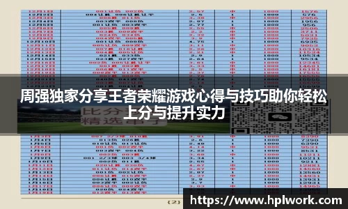 3377体育官网