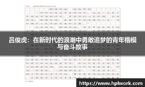 3377体育