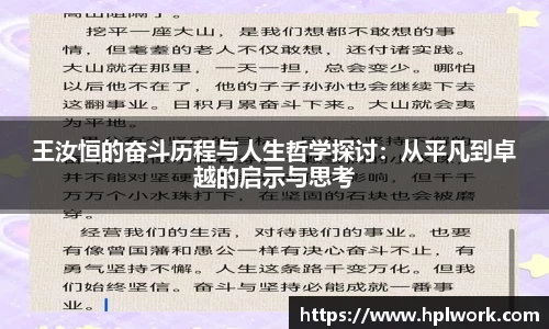 3377体育