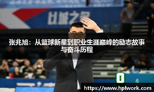 3377体育官网