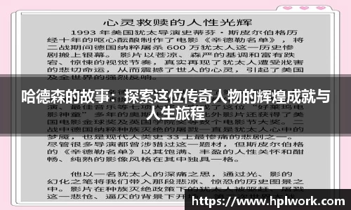 3377体育首页