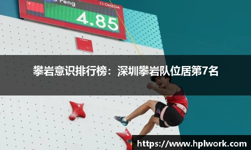 3377体育APP